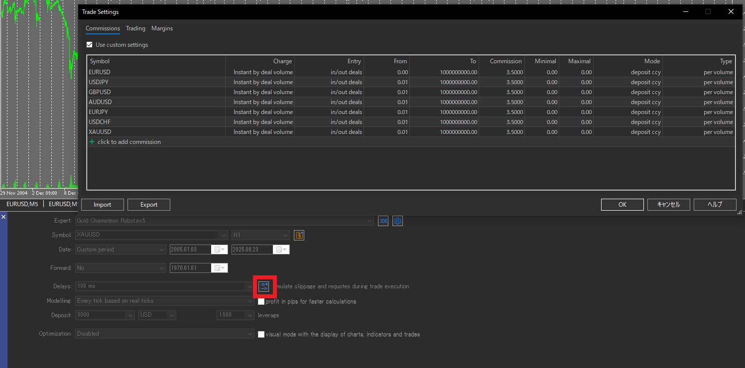 MT5 backtest commission setting screen