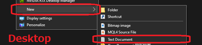 Создание блокнота (текстового документа) с рабочего стола Windows